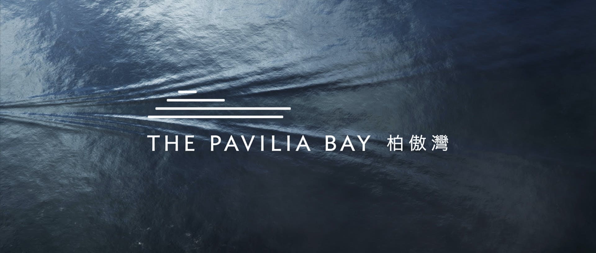 Ovanifrån av havet med vatten krusningar. Pavilia bay-logotypen synlig på toppen.